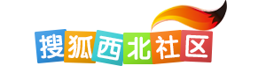 搜狐西北社区